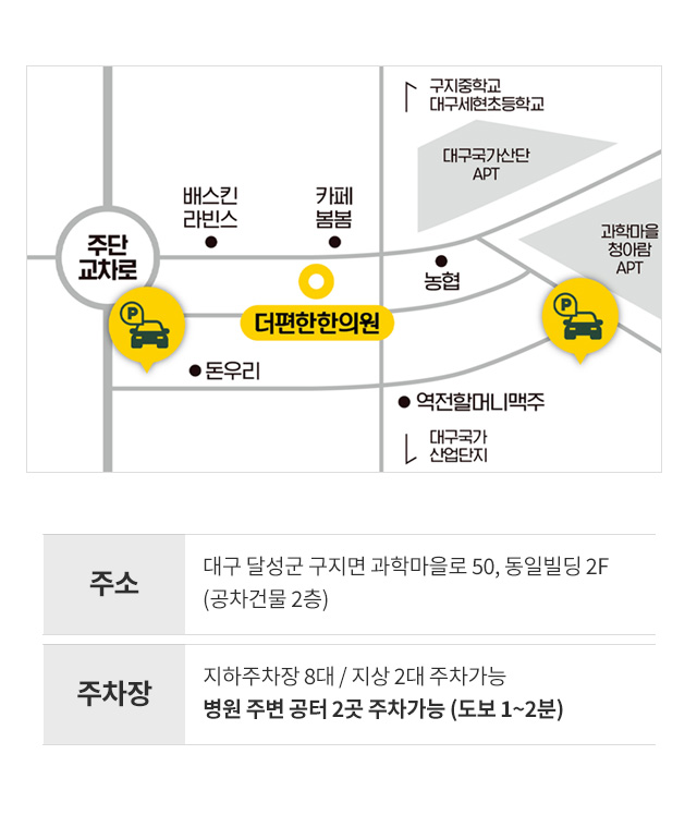 오시는길
